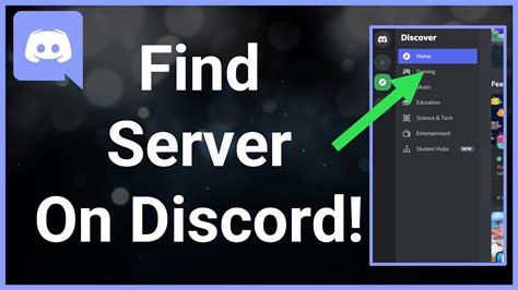 servers on discord